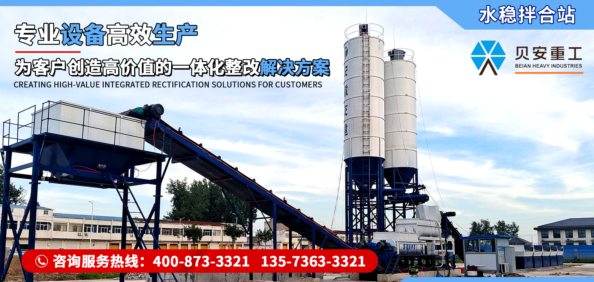 工程機(jī)械研發(fā)、制造