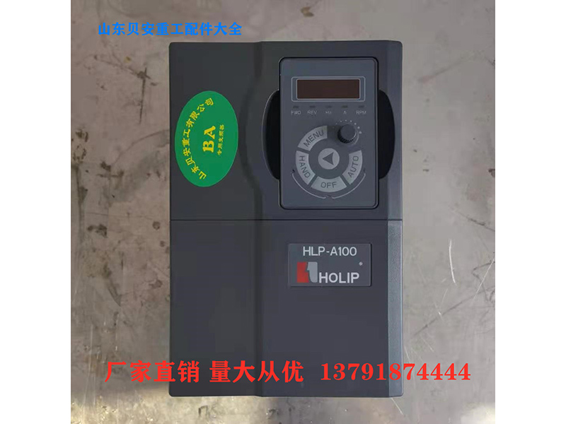 丹弗斯海利普專用變頻器